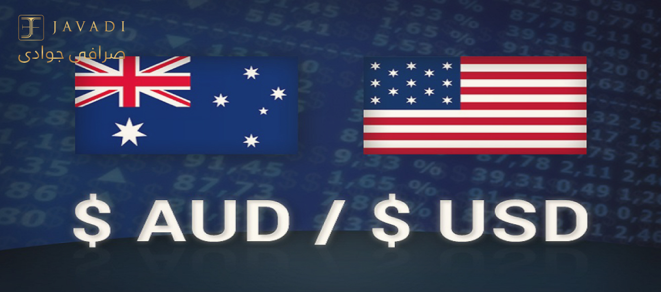 سقوط ادامه‌دار ارزش دلار استرالیا به نسبت دلار امریکا