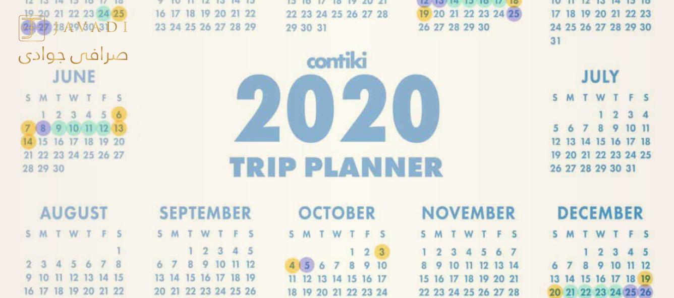 2020 – تعطیلات و تقویم سال جدید میلادی را ببینید