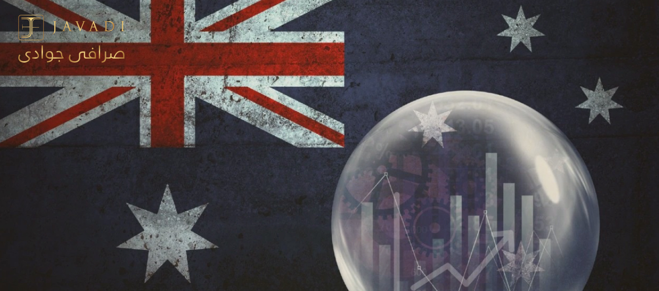 روند رو به رشد قیمت مسکن زنگ خطری برای اقتصاد استرالیا